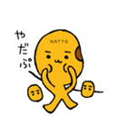 納豆たろー（個別スタンプ：33）