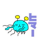 UFOだよ シュールな宇宙人（個別スタンプ：2）