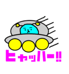 UFOだよ シュールな宇宙人（個別スタンプ：7）