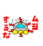 UFOだよ シュールな宇宙人（個別スタンプ：10）