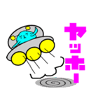 UFOだよ シュールな宇宙人（個別スタンプ：19）