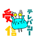 UFOだよ シュールな宇宙人（個別スタンプ：20）