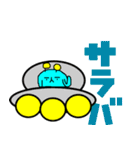 UFOだよ シュールな宇宙人（個別スタンプ：29）