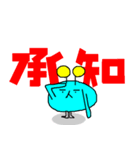 UFOだよ シュールな宇宙人（個別スタンプ：33）