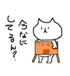 マイペースにゃんこ（個別スタンプ：5）