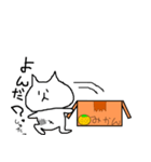マイペースにゃんこ（個別スタンプ：7）