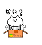 マイペースにゃんこ（個別スタンプ：8）