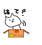 マイペースにゃんこ（個別スタンプ：9）
