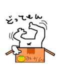 マイペースにゃんこ（個別スタンプ：14）
