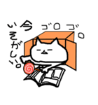 マイペースにゃんこ（個別スタンプ：15）