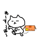マイペースにゃんこ（個別スタンプ：18）