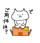 マイペースにゃんこ（個別スタンプ：20）
