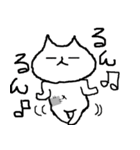 マイペースにゃんこ（個別スタンプ：21）