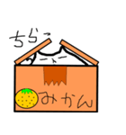 マイペースにゃんこ（個別スタンプ：24）
