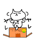 マイペースにゃんこ（個別スタンプ：25）