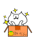 マイペースにゃんこ（個別スタンプ：27）