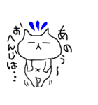 マイペースにゃんこ（個別スタンプ：28）