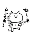 マイペースにゃんこ（個別スタンプ：29）