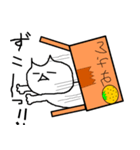 マイペースにゃんこ（個別スタンプ：33）