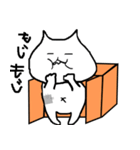 マイペースにゃんこ（個別スタンプ：35）