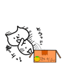 マイペースにゃんこ（個別スタンプ：36）