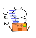 マイペースにゃんこ（個別スタンプ：37）