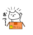 マイペースにゃんこ（個別スタンプ：38）