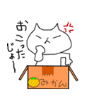 マイペースにゃんこ（個別スタンプ：40）