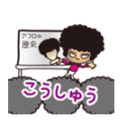 美容師スタイリーさん（個別スタンプ：25）