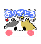 ねこのタメ口～ゆる敬語☆（個別スタンプ：6）