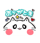 ねこのタメ口～ゆる敬語☆（個別スタンプ：7）