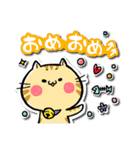 ねこのタメ口～ゆる敬語☆（個別スタンプ：9）