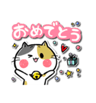 ねこのタメ口～ゆる敬語☆（個別スタンプ：10）