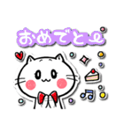 ねこのタメ口～ゆる敬語☆（個別スタンプ：11）