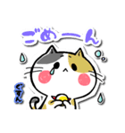 ねこのタメ口～ゆる敬語☆（個別スタンプ：18）