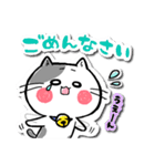 ねこのタメ口～ゆる敬語☆（個別スタンプ：20）