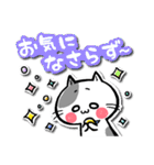 ねこのタメ口～ゆる敬語☆（個別スタンプ：24）