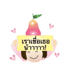 Ka-Nhom-Thai Sweet Dudes（個別スタンプ：31）