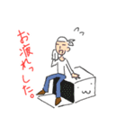 白くて四角い物2（個別スタンプ：40）