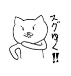【日常会話2】しゃべる猫シリーズ（個別スタンプ：39）