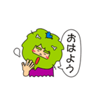 じゆう＆シカ（個別スタンプ：1）