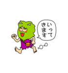 じゆう＆シカ（個別スタンプ：5）