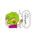 じゆう＆シカ（個別スタンプ：6）