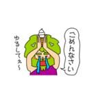 じゆう＆シカ（個別スタンプ：7）