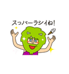 じゆう＆シカ（個別スタンプ：8）
