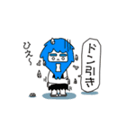 じゆう＆シカ（個別スタンプ：17）