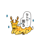じゆう＆シカ（個別スタンプ：29）