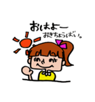 ぽにちゃん（田川弁Ver.）（個別スタンプ：1）