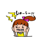 ぽにちゃん（田川弁Ver.）（個別スタンプ：3）