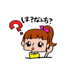 ぽにちゃん（田川弁Ver.）（個別スタンプ：4）